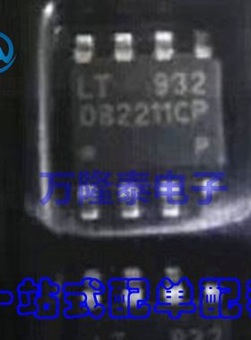 全新原装正品 0B2211CP OB2211CPA SOP-8 电源管理芯片 贴片
