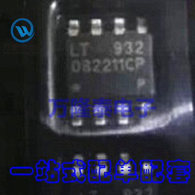 全新原装正品 0B2211CP OB2211CPA SOP-8 电源管理芯片 贴片