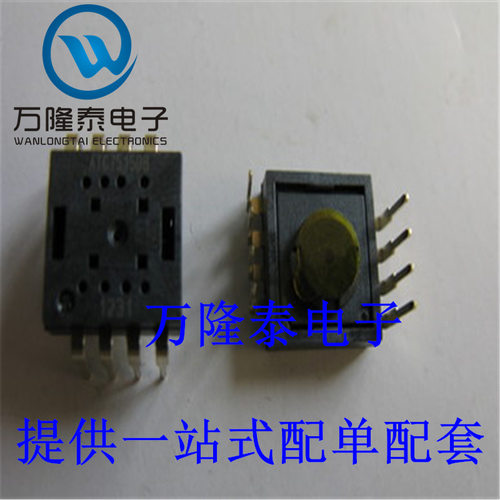 全新原装正品 ATC7515DB 封装DIP8 光学传感器芯片.鼠标IC 直插