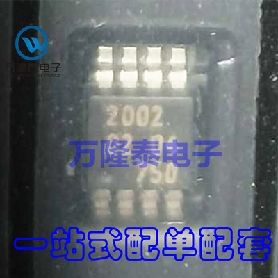全新原装正品 GTL2002DP 丝印2002 封装MSOP8 电平转换 贴片