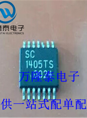 全新原装正品 SC1405TS 封装SSOP14 电子元器件芯片IC 贴片