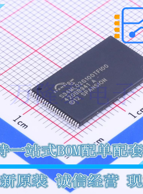 全新原装正品S34ML02G100TFI000 封装TSOP48 闪存 存储器 IC芯片