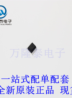 全新原装正品MAX1873TEEE+T 封装QSOP-16 贴片电池管理芯片IC