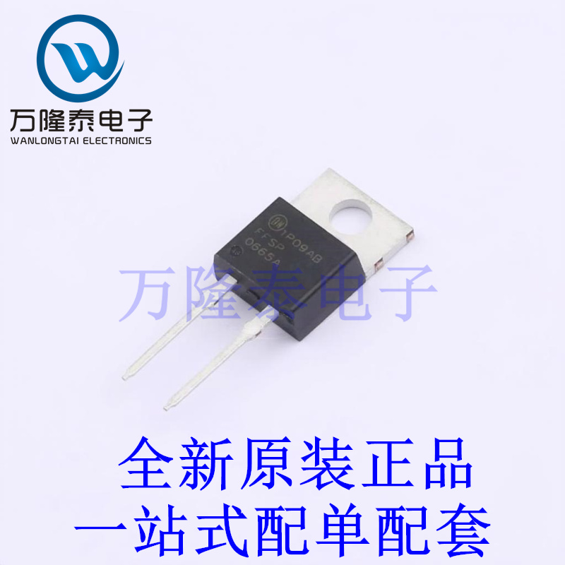 肖特基二极管 FFSP0665A TO-220-2 全新原装进口 贴片现货
