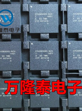 全新原装 CYUSB3065-BZXC CYUSB3065 USB外设控制器 BGA贴片