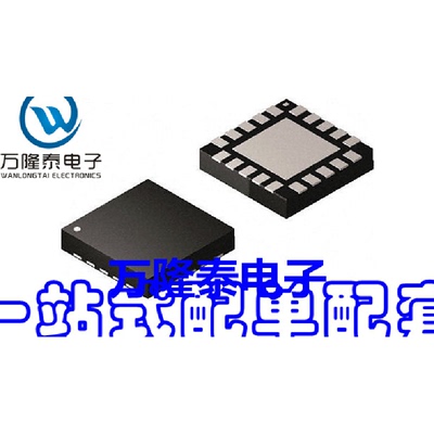 全新原装正品 EFM8BB21F16 单片机微控制器芯片IC QFN20贴片