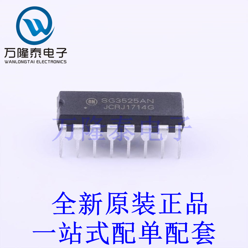 AC-DC控制器和稳压器 SG3525ANG DIP-16 全新原装进口 贴片现货