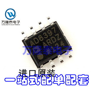 全新原装正品 AD8397ARDZ AD8397ARD 运算放大器芯片 SOP8贴片