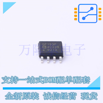 全新原装正品OP193FSZ-REEL7 封装SOP-8 运算放大器芯片