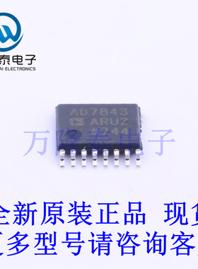 全新原装正品AD7843ARUZ-REEL7 封装TSSOP-16 触摸屏控制器芯片IC