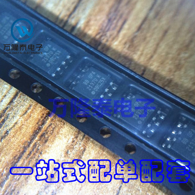 全新原装正品 OPA2137UK OPA2137UA OPA2137U SOP-8贴片芯片