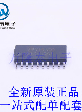 锁存器 MM74HC573SJX SOP-20-208mil 全新原装进口 贴片现货