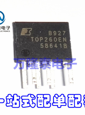 全新原装正品TOP260EN TOP260 封装ESIP-7 液晶电源管理芯片