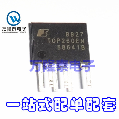 全新原装正品TOP260EN TOP260 封装ESIP-7 液晶电源管理芯片