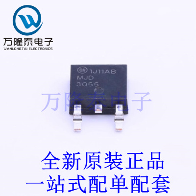三极管(BJT) MJD3055TF TO-252-2(DPAK) 全新原装进口 贴片现货