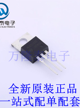 达林顿管 MJE5742G TO-220 全新原装进口 贴片现货