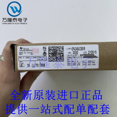 全新原装正品OPA348AIDBVR 封装SOT-23-5 单路运算放大器芯片IC