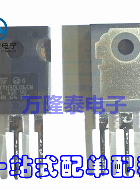 全新原装正品STTH30L06CW TO-247 30A 600V 快恢复二极管