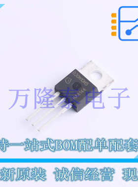 全新原装正品IPP030N10N5 封装TO-220 直插N沟道功率 MOSFET管