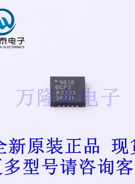 全新原装正品AD9838BCPZ-RL7 封装LFSCP-20 数字频率合成芯片IC