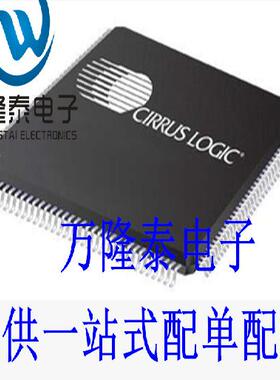 全新原装正品 CS496112-CQZ 封装LQFP144 拍前先询价