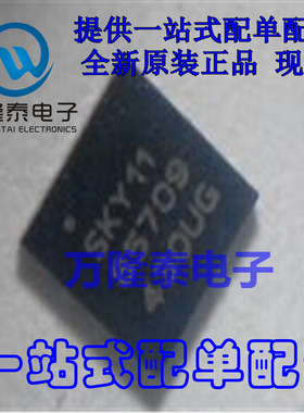 全新原装正品 SKY85709-11 SKY11 85709 射频功放IC QFN贴片