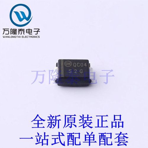 通用二极管 S2G SMB(DO-214AA) 全新原装进口 贴片现货