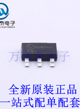 三极管(BJT) NZT651 SOT-223 全新原装进口 贴片现货