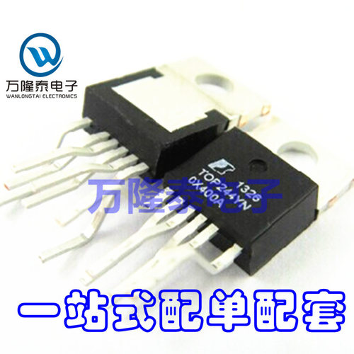 全新原装正品TOP244YN TOP244Y 直插TO220 离线开关电源电压芯片
