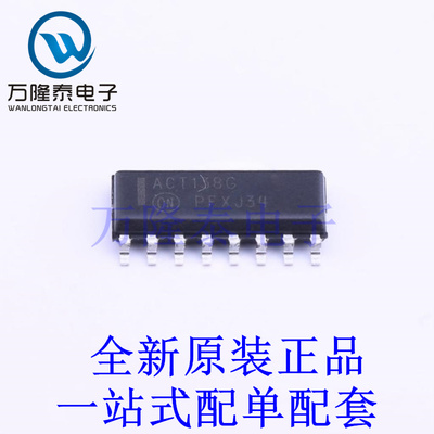 信号开关/编解码器/多路复用器 MC74ACT138DR2G SOIC-16 全新原装