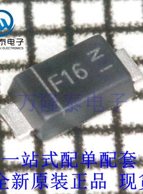 全新原装正品DFLU1400-7 封装SOD123 整流器和肖特基二极管