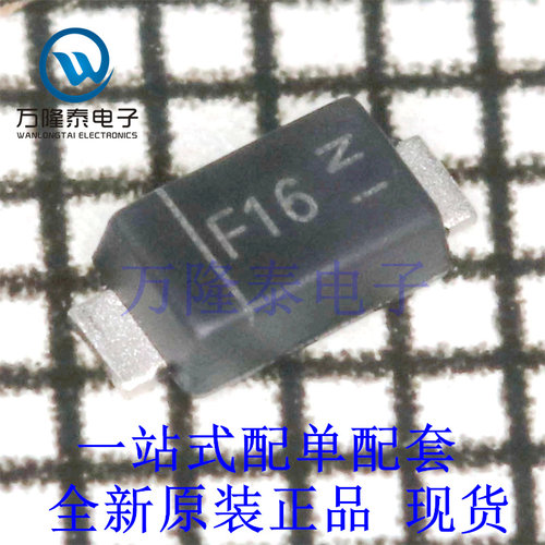 全新原装正品DFLU1400-7 封装SOD123 整流器和肖特基二极管