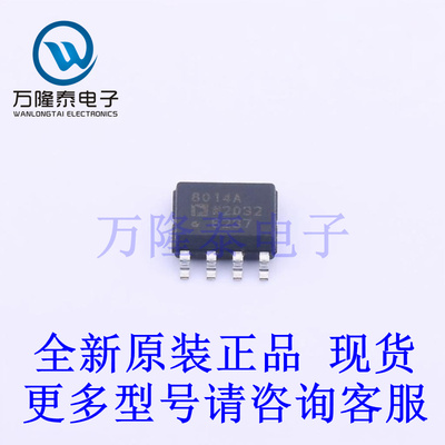 全新原装进口AD8014ARZ 封装SOP8 放大器、缓冲器芯片IC贴片