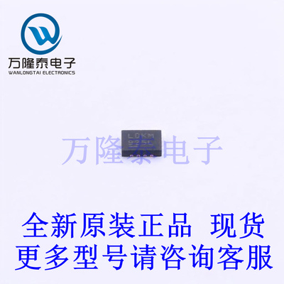 全新原装正品LT5581IDDB#TRMPBF 封装DFN-8(2x3) RF检波器芯片