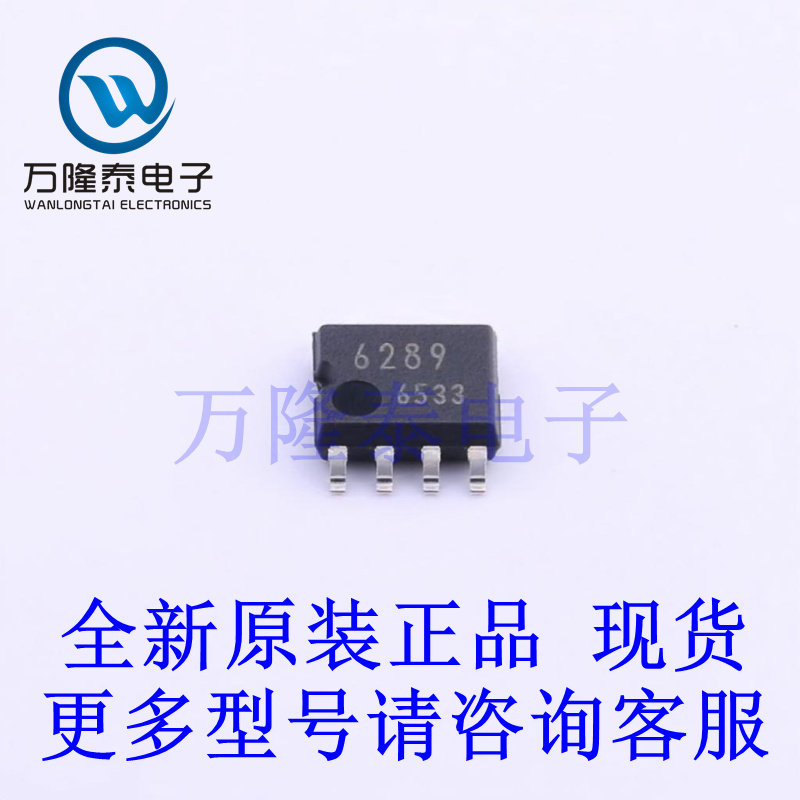 全新原装进口OP2177ARMZ-REEL 封装MSOP8 射频低噪声放大器