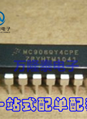 全新原装正品 MC908QY4ACPE 封装DIP16 微控制器芯片IC 直插