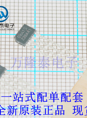 全新原装正品TLE4922-XAN-F 封装PS-SSO-4 速度磁传感器芯片IC