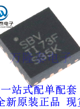 原装正品TLV62090RGTR 封装QFN16 线性稳压器(LDO)芯片  全新现货