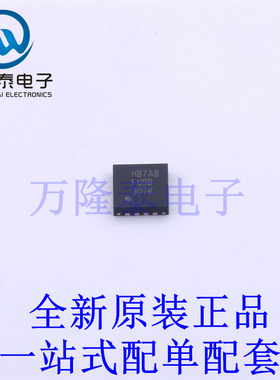 USB芯片 FUSB307BMPX QFN-16-EP(3x3) 全新原装进口 贴片现货