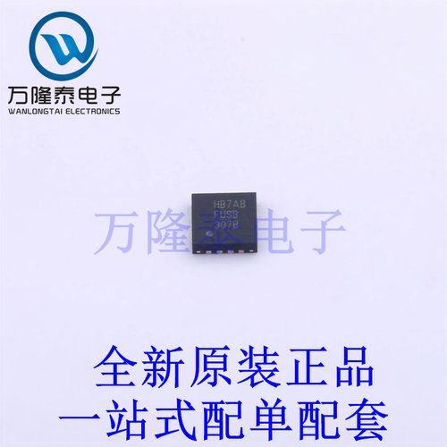 USB芯片 FUSB307BMPX QFN-16-EP(3x3) 全新原装进口 贴片现货