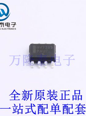 CAN芯片 NCV7329D10R2G SOIC-8 全新原装进口 贴片现货