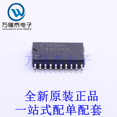 缓冲器/驱动器/收发器 74AC240SCX SOIC-20-300mil 全新原装进口