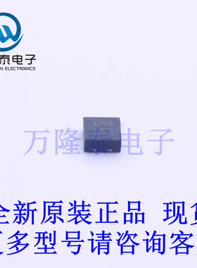 全新原装进口HMC655LP2ETR 封装DFN-6-EP(2x2) RF衰减器