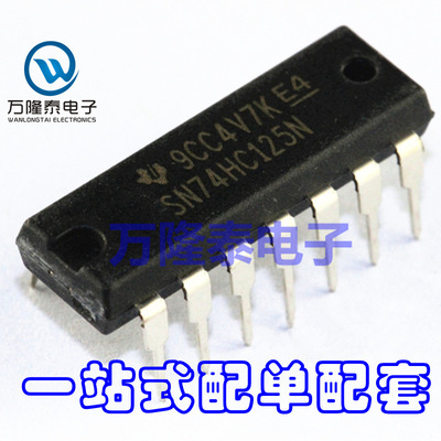全新原装正品 SN74HC125N 封装DIP-14 缓冲器 驱动器 直插IC