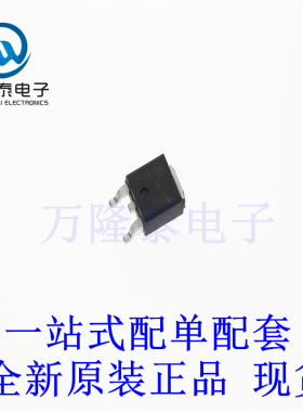 全新原装正品MBRD360T4G 封装TO-252 开关型功率整流器  60V 3A