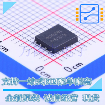 全新原装进口NTMFS5C628NLT1G 封装DFN-5  场效应管(MOSFET)