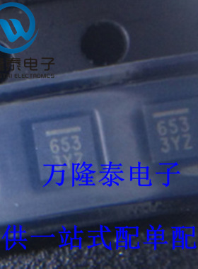 全新原装正品 MMA8653FCR1 封装DFN10 3轴加速度传感器 芯片