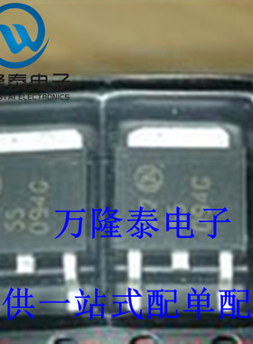 全新原装正品 NTD3055-094T4G 封装TO252 MOS场效应管 贴片