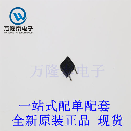 全新原装正品L4941BDT-TR 封装TO-252 丝印4941B 线性稳压器(LDO)