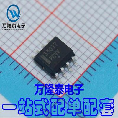 全新原装正品 33077 MC33077DR2G 低噪声 运算放大器 SOP8贴片